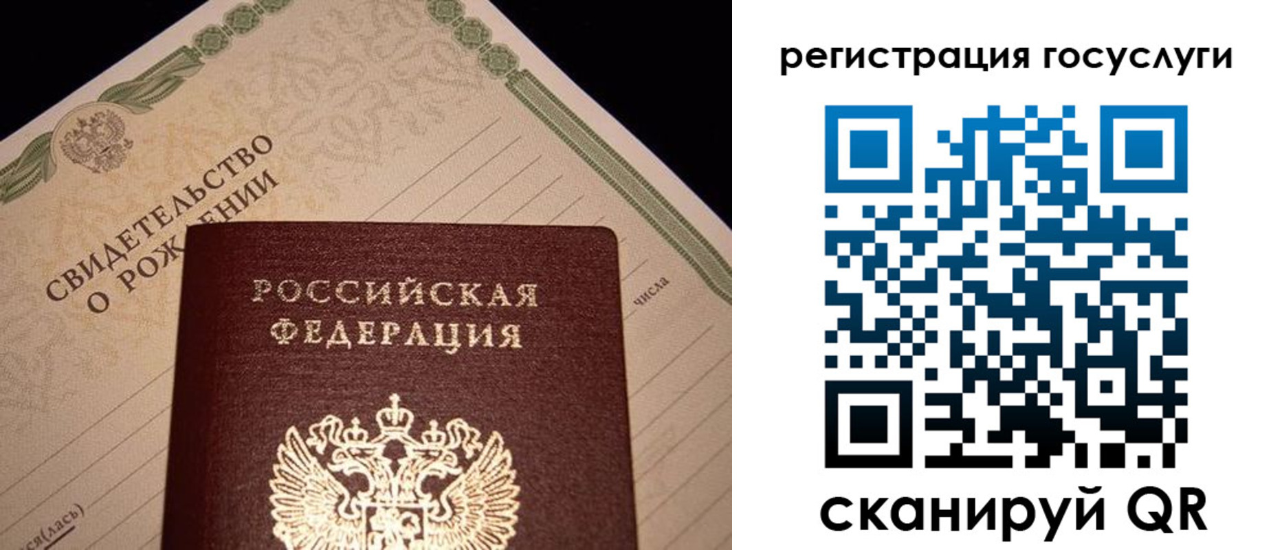 прописка от собственника в Коми