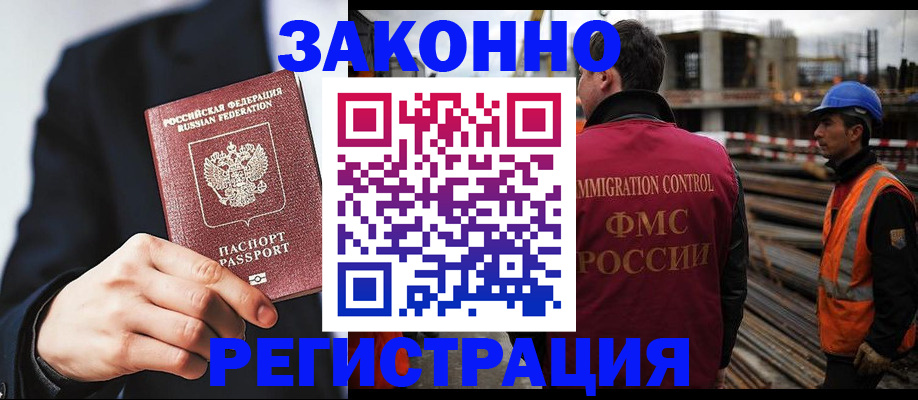 регистрация для дет. сада в Коми